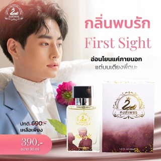 น้ำหอมหงส์เพชร ☺️กลิ่นพบรัก☺️