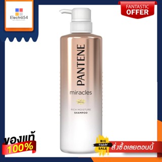 PANTENE MIRECLES RICH SHAMPOO 500ML Pantene 500 ml/แพนทีน มิเรเคิล ริช แชมพู 500มล. แพนทีน 500 มลPANTENE MIRECLES RICH S
