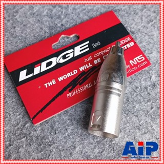 LIDGE YM-084 P.RCA ท้าย P.CANNON YM084 RCA ตัวผู้ ออก XLR ผู้ Ym 084 ปลั๊ก RCA ออก CANNON ผู้ เอไอ-ไพศาล