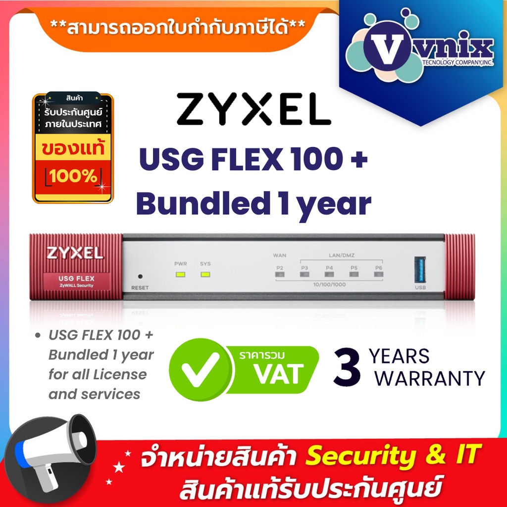 USG-FLEX-100 Zyxel USG FLEX 100 + Bundled 1 year for all License and ...