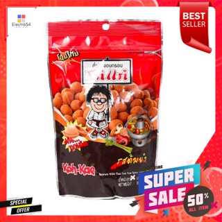 Koh-kae Peanuts Tomyam 180g โก๋แก่ ถั่วลิสงต้มยำ 180g