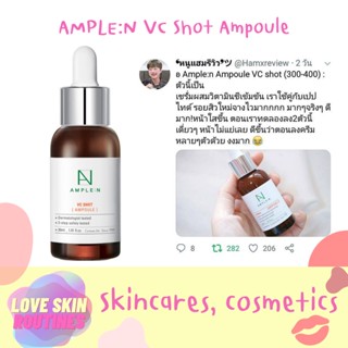 AMPLE:N VC Shot Ampoule