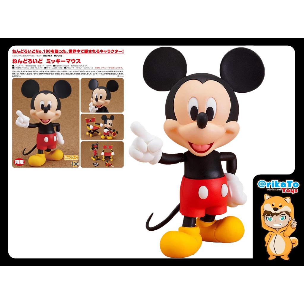 Nendoroid 100 Mickey Mouse [ของแท้💯%(#4580416904742)]