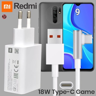 ที่ชาร์จ Redmi 18W Type-C เรดมี่ 9 สเปคตรงรุ่น หัวชาร์จ EU สายชาร์จ 6A เล่นเกม ชาร์จเร็ว ไว ด่วนแท้ 2เมตร