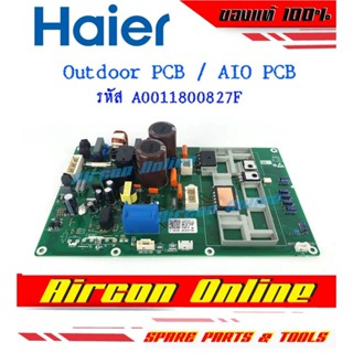 แผงบอร์ด Outdoor PCB แอร์ Haier รุ่น HSU-18VNS03TC รหัส A001…