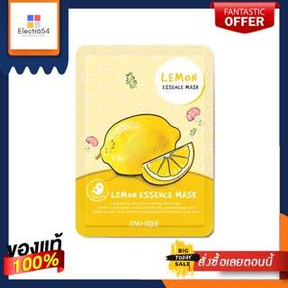 Myu-nique มิว-นิค เลมอน เอสเซ้นส์ มาสก์Myu-nique mu-nique lemon essence mask