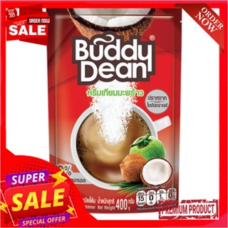 บัดดี้ดีนครีมเทียม ถุง 370ก.BUDDY DEAN NON DAIRY CREAMER 370 G.