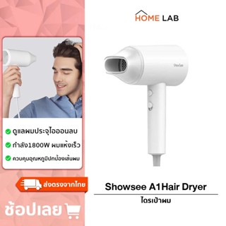 Showsee A1 / A2 / A5 Anion Electric Hair Dryer ไดร์เป่าผมไอออน เครื่องเป่าผมพกพาMijia