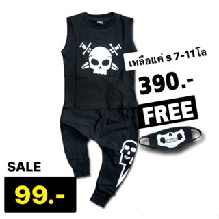 ชุดเซ็ต pirate skull แขนกุดกะโหลกโจรสลัด มาในแขนกุดดำสกรีนขาว จับคู่กับกางเกงขายาวลายกะโหลกฟ้า