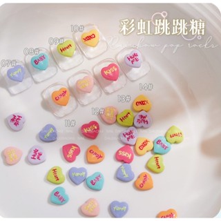 SKU-01048 หัวใจตัวอักษรสีพาสเทล ขนาด 9*9 mm (5 อัน/ห่อ)