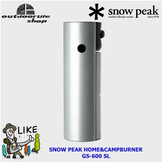 เตา SNOW PEAK HOME&amp;CAMPBURNER BLACK GS-600 SL