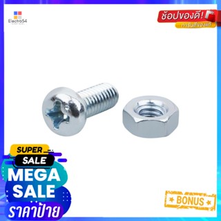 สกรูเกลียวมิลน็อต JP DEXZON 4X10 มม. 25 ตัวMACHINE SCREW WITH NUT JP DEXZON 4X10MM 25PCS