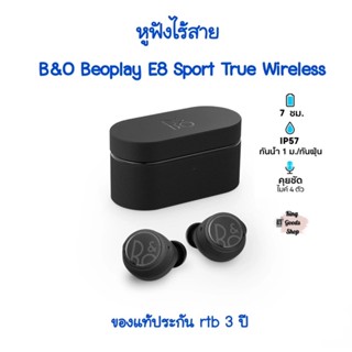 หูฟังไร้สาย B&amp;O Beoplay E8 Sport True Wireless หูฟังออกกำลังกายหูฟังใส่วิ่ง lP57แบตเตอรี่7ชม.สวยระดับพรีเมียม