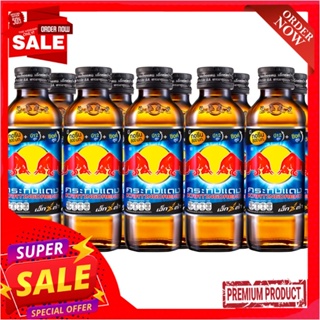 กระทิงแดงเอ็กซ์ตร้า ผสมซิงค์ 145 มล.KRATINGDAENG EXTRA ZINC+ B12 145 ML.