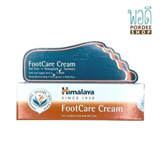 หิมาลายา ฟุต แคร์ ครีม HIMALAYA FOOT CARE CREAM 50g