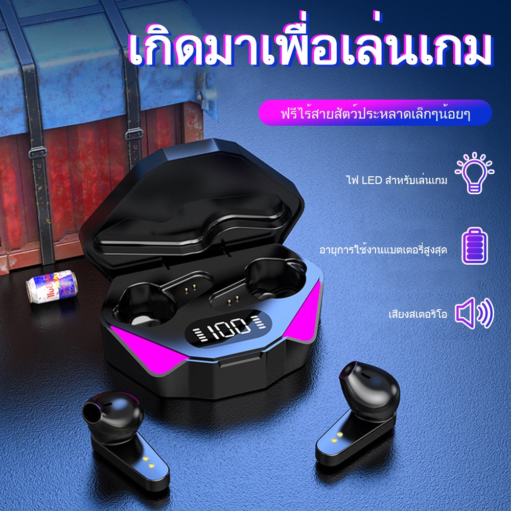 Chic X15 หูฟังบลูทูธหูฟังไร้สายลดเสียงรบกวนสําหรับเล่นเกม Latency ต่ําหูฟังบลูทูธสําหรับเล่นเกมเสียง
