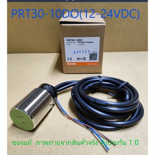 อะไหล่ รุ่น:  PRT30-10DO ยี่ห้อ *AUTONICS* รับประกัน 1 ปี