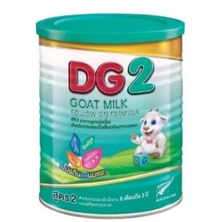 DG 2 800 กรัม หมดอายุ 09-01-2025