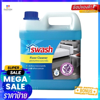 น้ำยาทำความสะอาดพื้น SWASH ลาเวนเดอร์บูเก้ 4,000 มล.FLOOR CLEANER SWASH LAVENDER SCENT 4,000ML