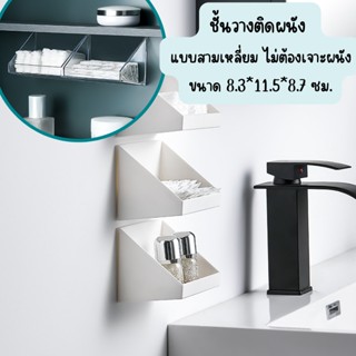 happyhomestore ชั้นวางของติดผนังในตู้ แบบไม่ต้องเจาะ ชั้นวางที่เก็บของติดผนัง