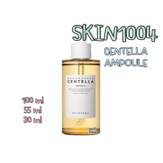 (พร้อมส่ง) SKIN1004 เซรั่ม Madagascar Centella Ampouleมาดากัสการ์ เซนเทลล่า แอมพลู