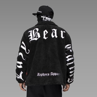 เสื้อแจ็กเก็ต รุ่น Sherpa Zephyrs Lazy Bear Eating Edition