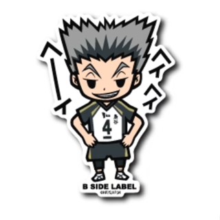 [ส่งตรงจากญี่ปุ่น] B - Side Label สติกเกอร์ Haikyu !! Bokuto Kotaro Japan ใหม่