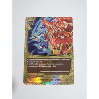 BuddyFight แยกใบ ดาร์กเนอร์ เลอ บาร์ก / การ์ดบัดดี้ไฟท์