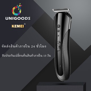 KEMEI ชุดตัดผม โกนหนวด และตัดขนจมูก แบบ 3 in 1 ของใช้ในครัวเรือน Household hairdressing shaving beard trimming nose hair