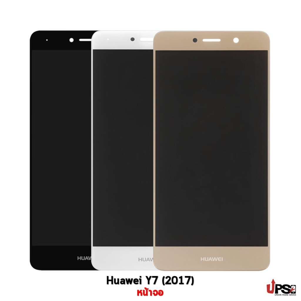 อะไหล่ หน้าจอชุด Huawei Y7 (2017)