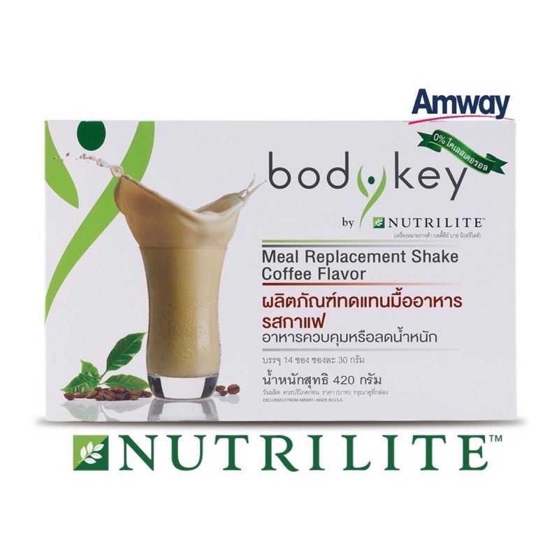 Body key Amway บอดี้คีย์ โปรตีนทดแทนมื้ออาหาร ฉลากไทย ของแท้100% แบ่งขาย 1 ซอง (รุ่นเก่า)