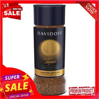 แดวิดอฟฟ์โทปาซกาแฟสำเร็จรูป100กรัมDAVIDOFF LIMITED EDITION TOPAZCOFFEE100G