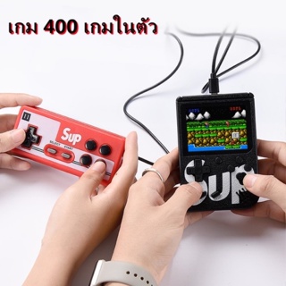 NEWMINE เกมกด เกมบอย มินิเกมคอนโซล เครื่องเล่นเกมวิดีโอคอนโซลมินิ มาริโอ กพา 400 เกม in 1 ชิ้น พร้อมจอสี ขนาด 3 นิ้ว