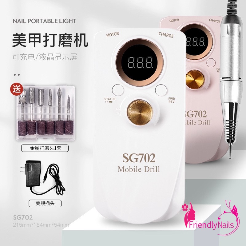 เครื่องเจียร์เล็บ ไร้สาย รุ่น SG702 แบตเตอรี่ในตัว 35000RPM สินค้าพร้อมส่ง!