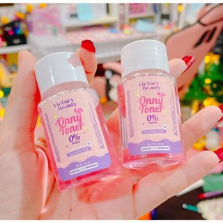 Onny white toner🦄 โทนเนอร์ออนนี่ โทนเนอร์แม่แพท ออนนี่ เช็ดข้อศอก รักแร้ ข้อพับต่างๆ ขาหนีบ ช่วยให้ผิวขาวกระจ่างใสขึ้น