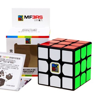 Moyu รูบิคปริศนา 3 ชั้น 3x3x3 Mf3rs 3x3 Mf3rs ของเล่นเสริมการเรียนรู้เด็ก