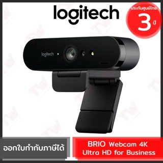 Logitech BRIO Webcam for Business กล้องเว็บแคม 4K Ultra HD พร้อมด้วย RightLight™ 3 ที่มี HDR ของแท้ รับประกันศูนย์ 3ปี