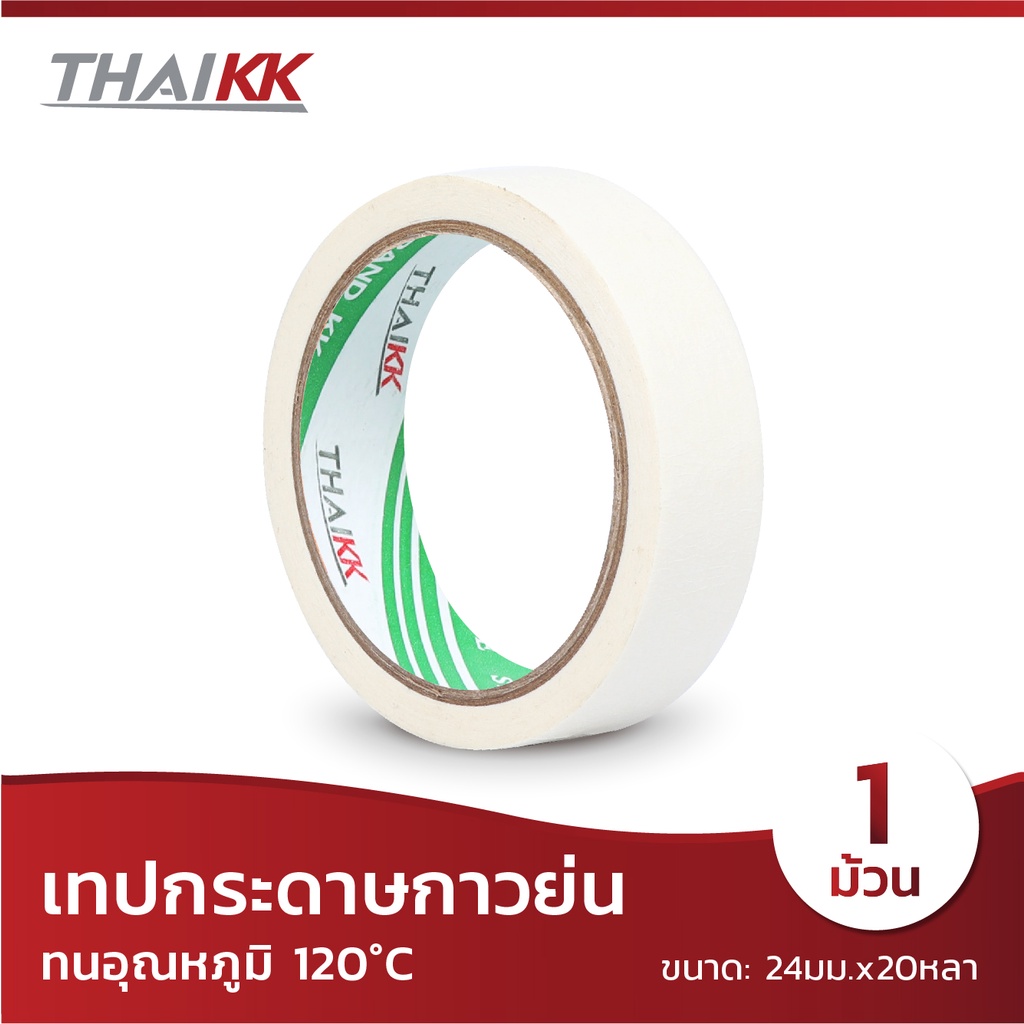 Thai KK شريط ورقي Masking Tape ‏18 / 24 / 48 مم — صورة 2