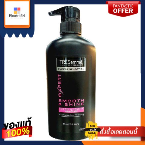 TRESEMME แชมพู สมูทแอนด์ชายน์  Tresemme 600 MLTRESEMME Smooth and Shine Shampoo Tresemme 600 ML
