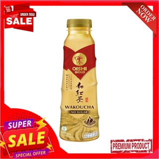 โออิชิ โกลด์ วาโคฉะ ไม่มีน้ำตาล 400 มล.OISHI GOLD WAKOUCHA NO SUGAR 400ML.