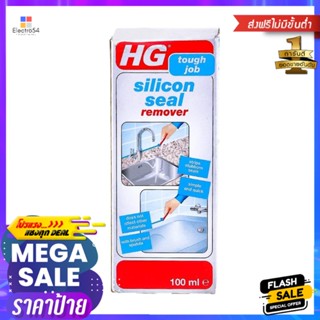 น้ำยาขจัดคราบซิลิโคนยาแนว HG 100 มล.SILICON SEAL REMOVER HG 100ML