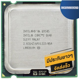 INTEL Q9505 ราคา ถูก ซีพียู CPU 775 Core 2 Quad Q9505 พร้อมส่ง ส่งเร็ว ฟรี ซิริโครน มีประกันไทย