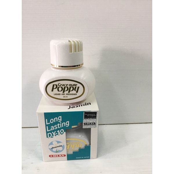 นํ้าหอม POPPY น้ำหอมติดรถยนต์ กลิ่นหอมติดทนนาน ขวดละ - รูปที่ 2