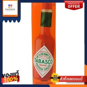 Tabasco Sauce 150ml/ซอสทาบาสโก 150มล.Tabasco Sauce 150ml/Tabasco Sauce 150ml.