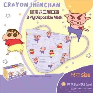 พร้อมส่ง🇹🇭🦊Mask แมสผู้ใหญ่ ลายการ์ตูนแมสลายน่ารัก  หน้ากากอนามัย แพครวมไม่ซีล