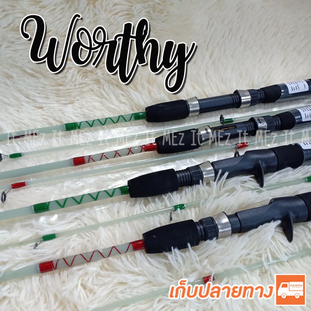 [ ถูกสุด ] คันตีเหยื่อปลอม คันตัน Ashino Worthy Line wt. 8-17 lb ยาว 5.6 ฟุต เหมาะกับงานช่อน ชะโด กระสูบ
