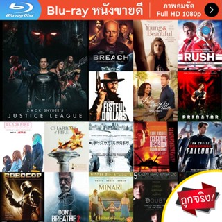 หนัง Bluray Zack Snyder s Justice League จัสติซ ลีก ของ แซ็ค สไนเดอร์ หนัง 4 02 40 นาที ภาพ 4 3 หนังบลูเรย์ แผ่น ขายดี