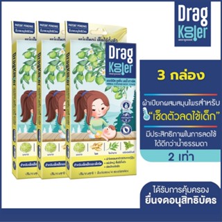 Dragkooler ผ้าเปียกผสมสมุนไพรสำหรับเช็ดตัวลดไข้เด็ก ( 3กล่อง / 12ซอง )