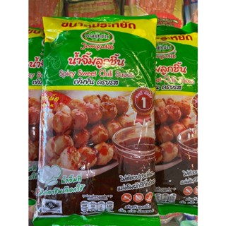 น้ำจิ้มลูกชิ้นตราจอมยุทธิ์16