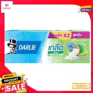 ดาร์ลี่ยาสีฟันเกลือเฟรช 140ก.X2DARLIE TOOTHPASTE SALT FRESH 140G.X2